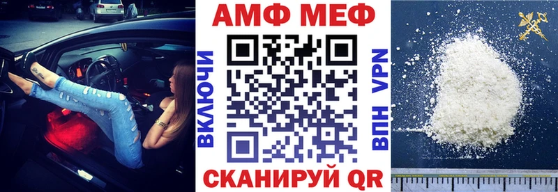 Амфетамин Premium  Купить где  Назрань 