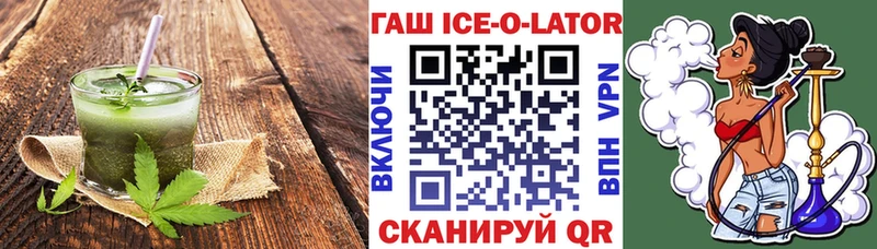 Еда ТГК марихуана  Купить где  Назрань 