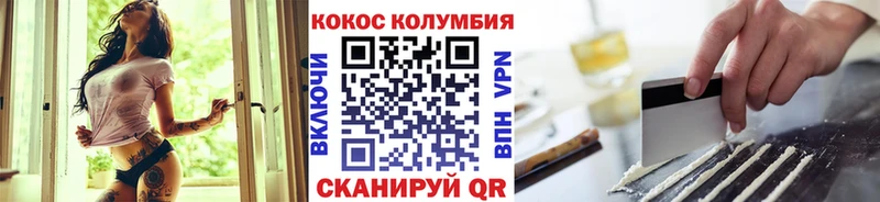 Кокаин Перу  Купить закладки  Назрань 