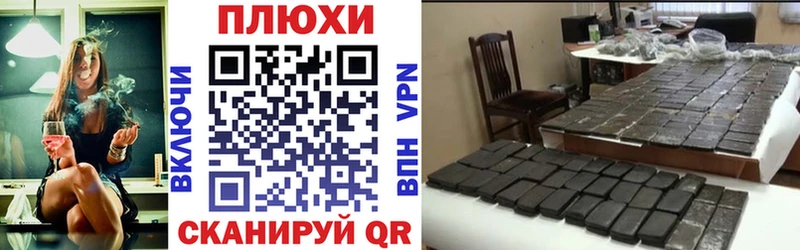 Купить закладки  Назрань  ГАШ ice o lator 