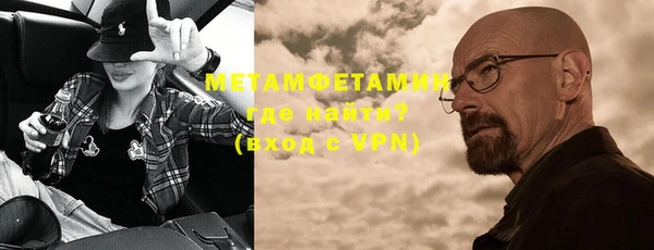 герыч Вяземский