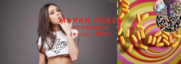 амфетамин Вязьма