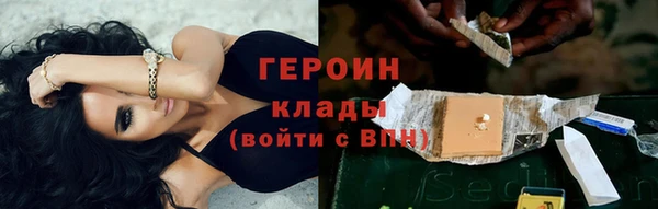 герыч Вяземский