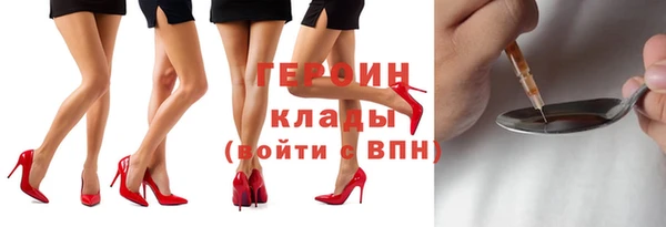 амфетамин Вязьма