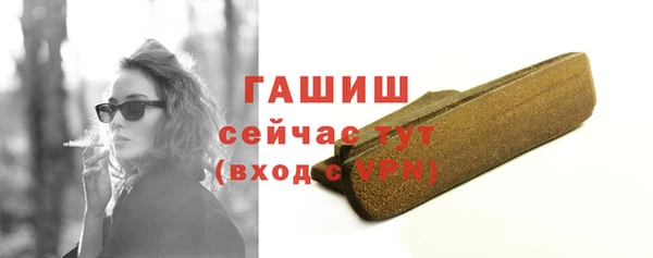 прущая мука Вязники