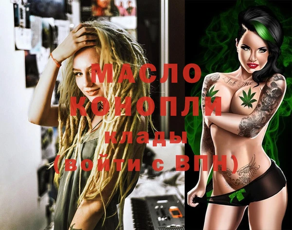 герыч Вяземский