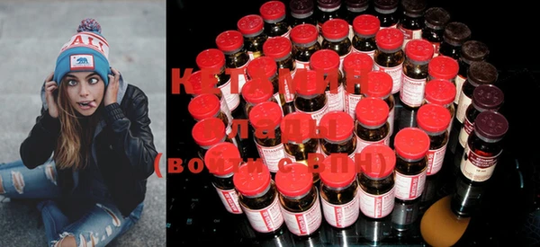 амфетамин Вязьма