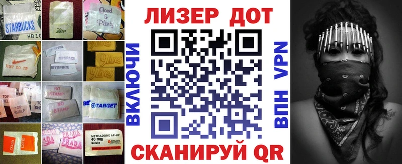 Лсд 25 экстази кислота  Купить где  Назрань 