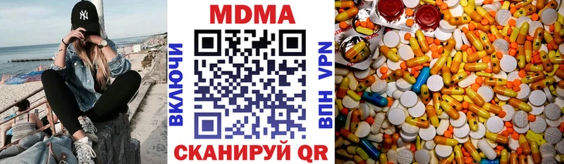 MDMA VHQ  Купить где  Назрань 