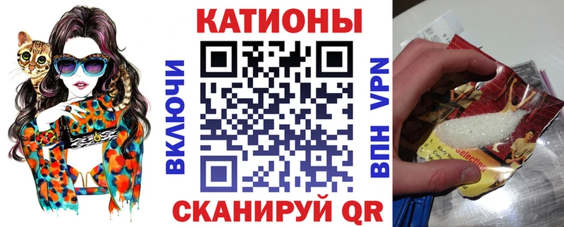 Меф мука  Купить где  Назрань 