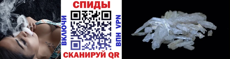 Метамфетамин кристалл  Купить  Назрань 